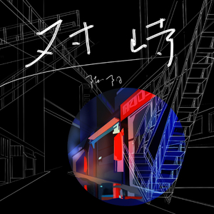 91国内视频在线观看
